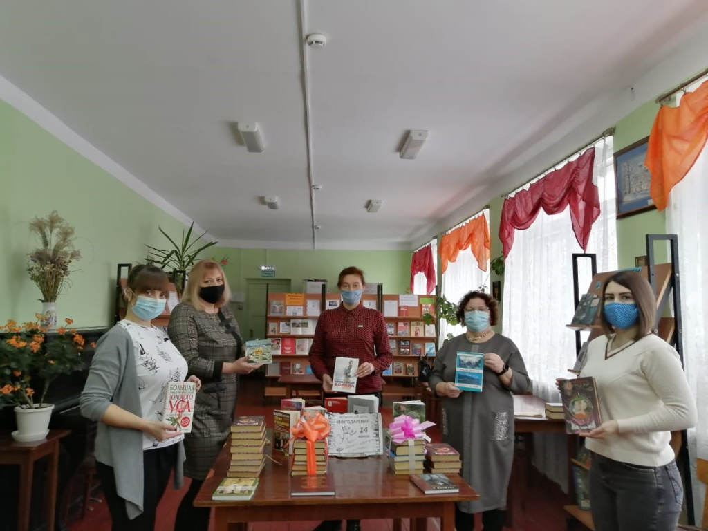 Дарите книги с любовью  2021 3.jpg